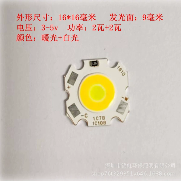 3-5V - warm light + white light - 2 watts + 2 watts