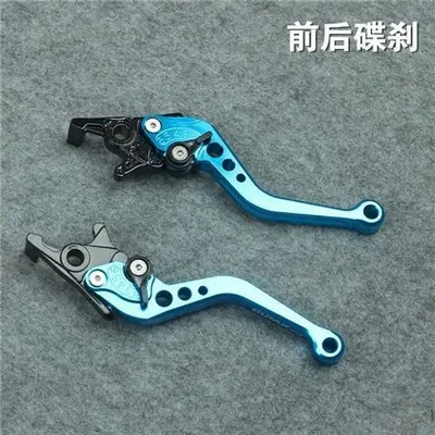 Motosiklet ləvazimatları və aksesuarları — Fire Brake Horn Adjustable Horn - front-and-rear-disc-brakes-blue