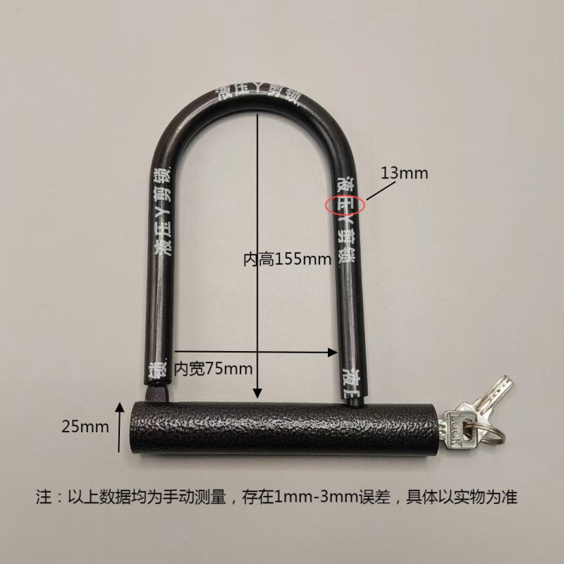 A3 가성비 모델 15cm (가정용 캐비닛 도어 및 자전거에 적합) --- 연간 구매 필수품