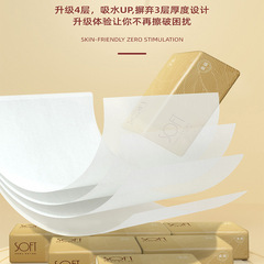 50包抽紙批發大包紙巾整箱原木漿餐巾紙家庭婦嬰用實惠裝面巾紙抽