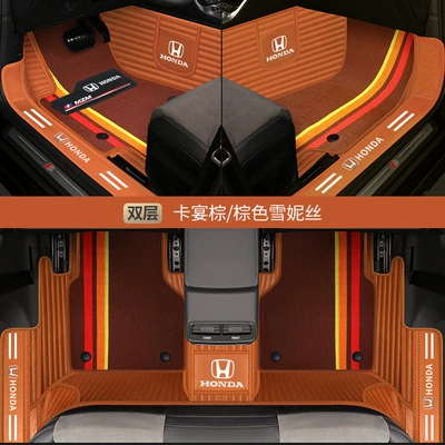 Modelə uyğun ayaqaltı – Surrounding Car Mat - indentation-horizontal-brown-brown-snow-silk-double-layer-door-sill