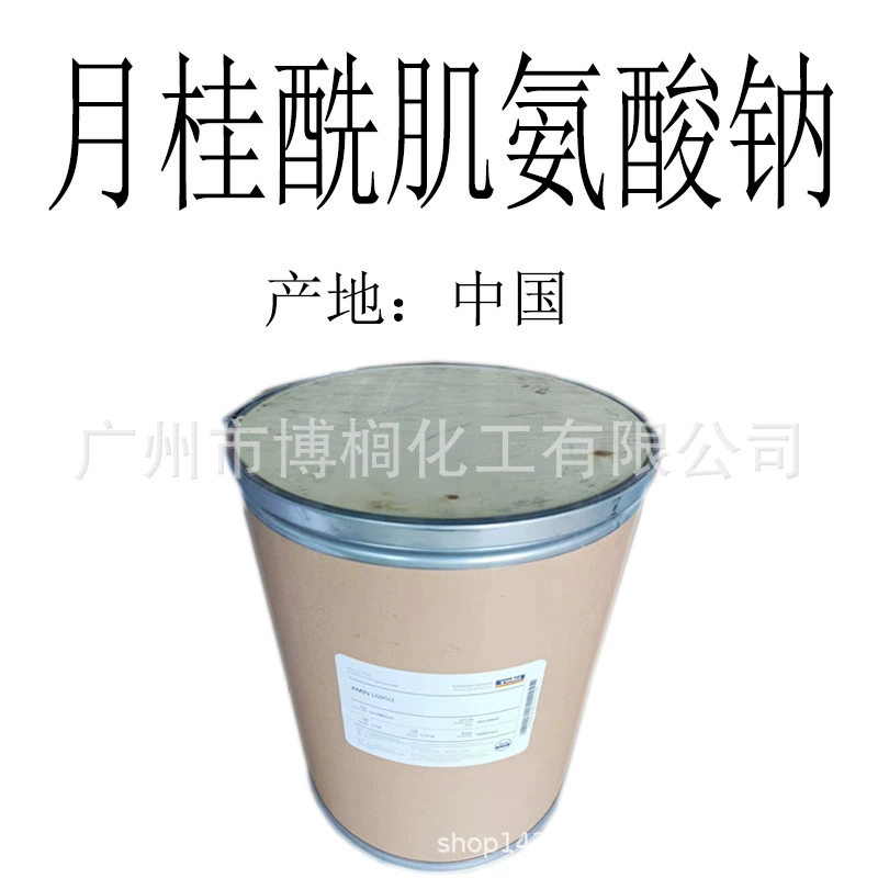 Tianci натрия лауроил саркозинат аминокислоты пенообразователь вспенивающий порошок 1 кг Минимальный заказ