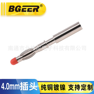 4mm�o���懲��^ ���~�㽶���\�^ע�ܽӾ��^�����^ ��ᘲ������