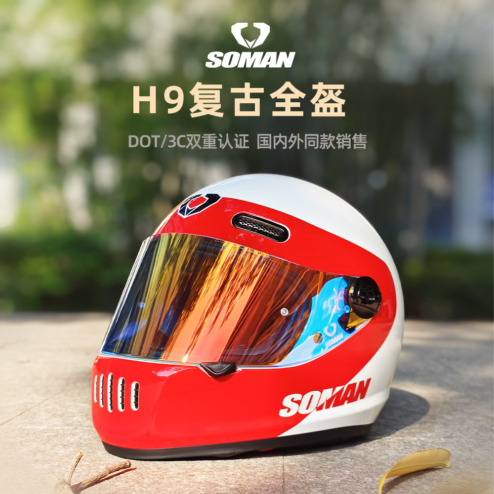 SOMAN New Motorcycle Riding Racing Helmet Retro Full Helmet Men and Women Personality Motorcycle Safety Helmet H9