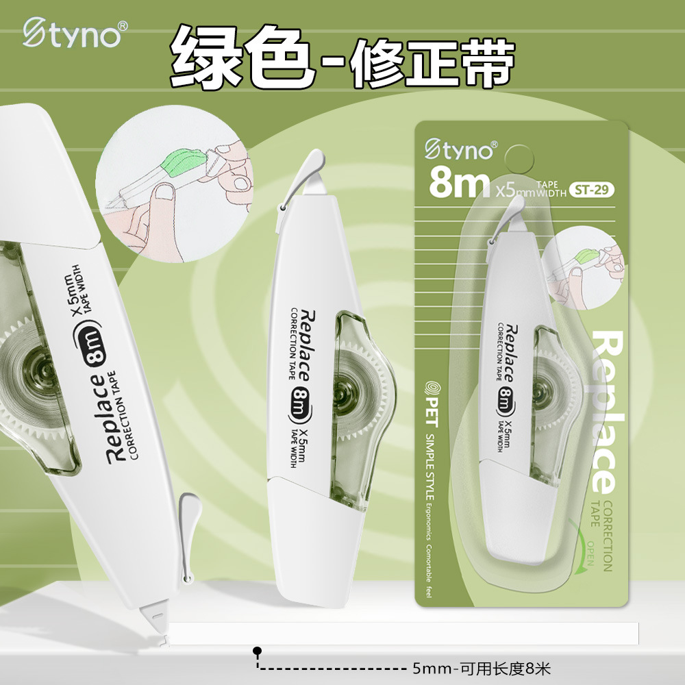 La cinta correctora de núcleo reemplazable es sedosa y continua para llevar a los estudiantes a la oficina.