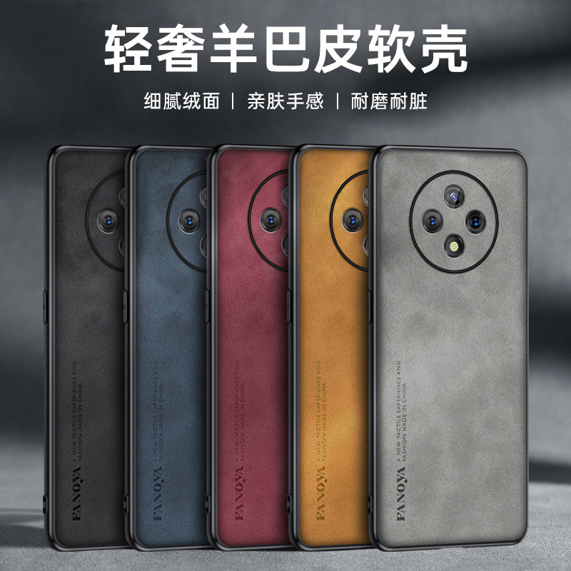 Suitable for Wiko Hi Enjoy 60Pro Mobile Phone Case, Lambskin Huawei Phone Case, Lambskin Anti-Fall Protective Case Suitable for Wiko Hi Enjoy 60Pro Mobile Phone Case, Lambskin Huawei Phone Case, Lambskin Anti-Fall Protective Case