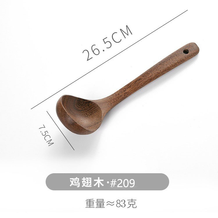 26.5*7.5 스트레이트 스텝 스푼-209