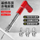 Factory direct supply mini ceiling nail gun holder water and electricity monitoring door and window pipe clip installation silencer gun nail gun