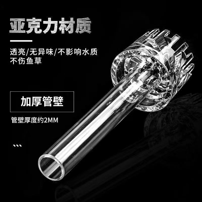 除油膜器花篮浮子鱼缸油膜去除器草缸小型水面去除油膜进水栅进出|undefined