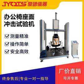 其他试验机;疲劳试验机;压力试验机