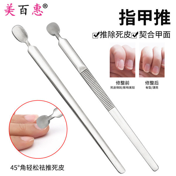 Exfoliating manicure tools set for nails stainless steel for…