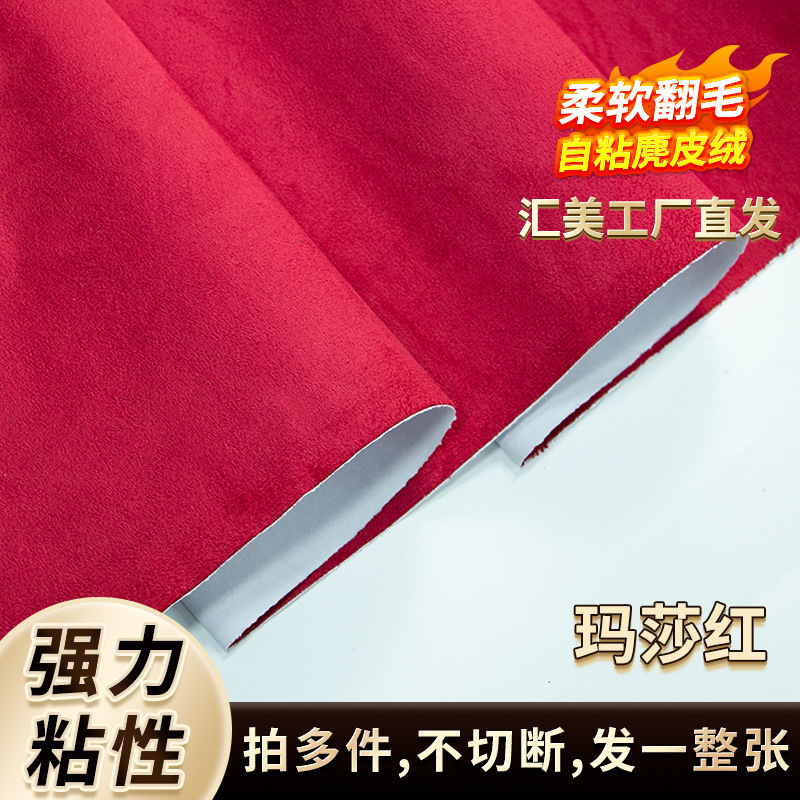 얇은 단면 - 마사 레드