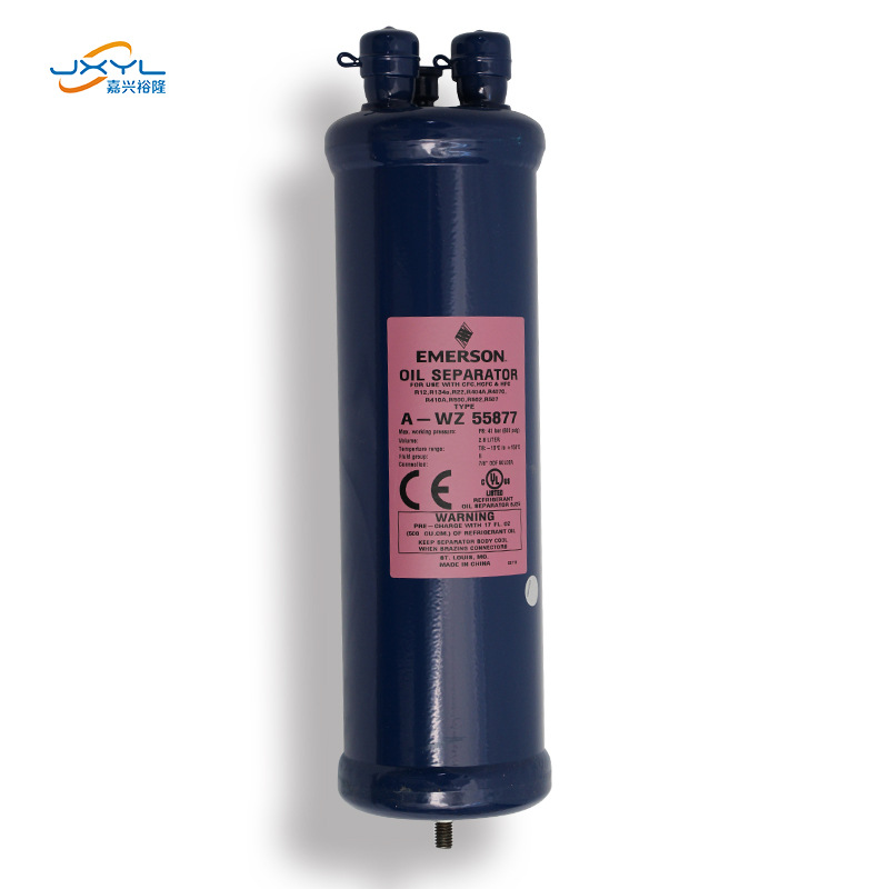 艾默生谷轮油分离器A-WZ55877冷媒空调机组用艾默生油分离器