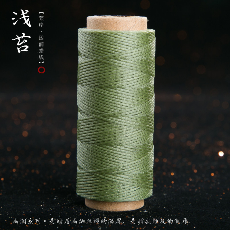 JR蜡线厂家直销幻彩0.5扁蜡线手缝皮具Macrame专用绳DIY手工编绳|undefined