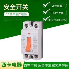 低压接触器;微型断路器;应急指示灯具