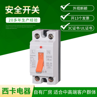 In stock sale overload circuit breaker air switch leakage protector NT50 household miniature circuit breaker wholesale