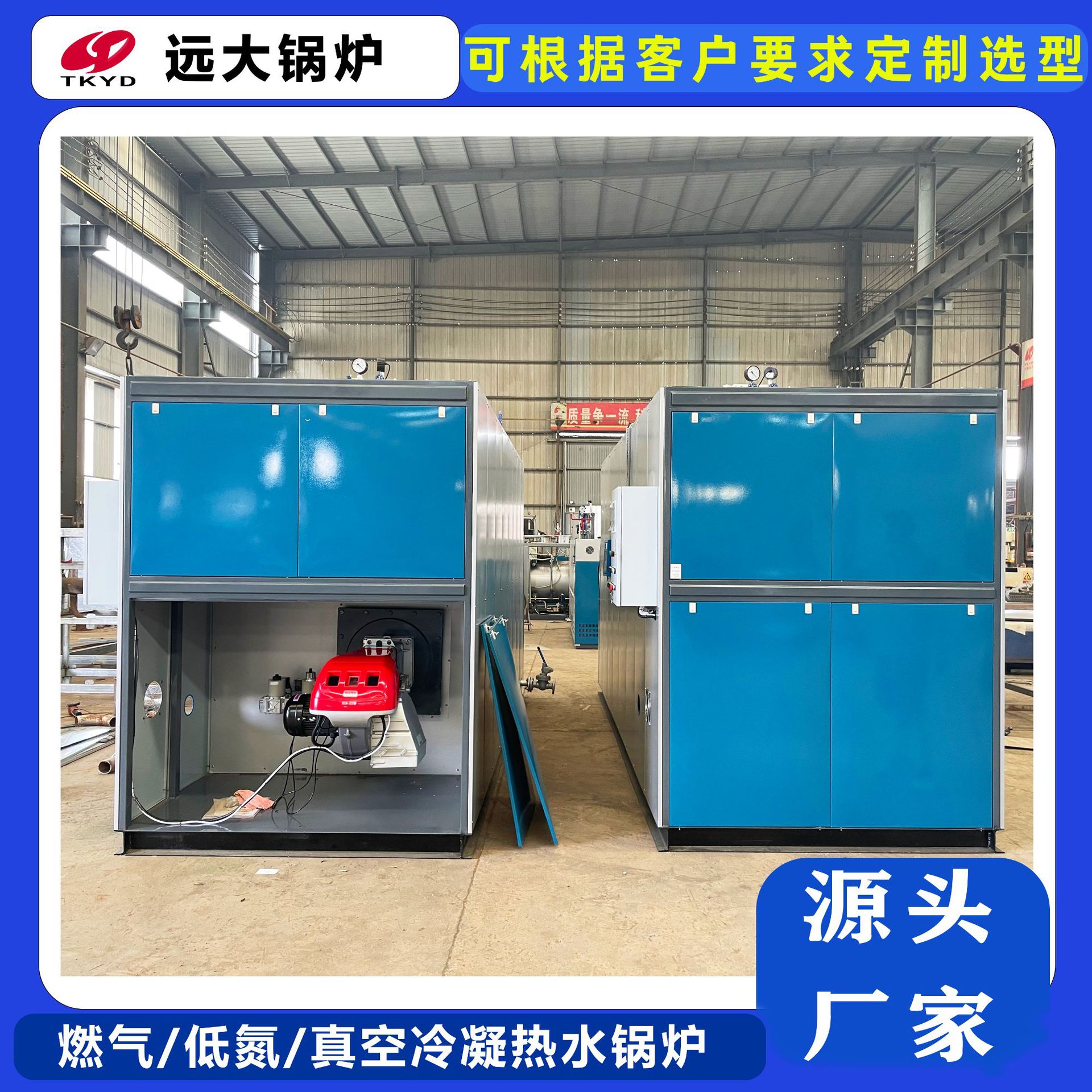游泳馆燃气热水锅炉  0.7T燃气热水锅炉  卧式0.7吨燃油热水锅炉