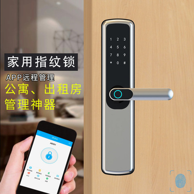 A grip Theft prevention Fingerprint lock intelligence Distinguish Theft prevention Wooden doors household gate Long-range Electronics password Card lock