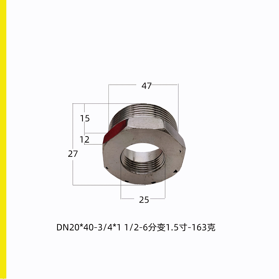 40变20补芯201规格