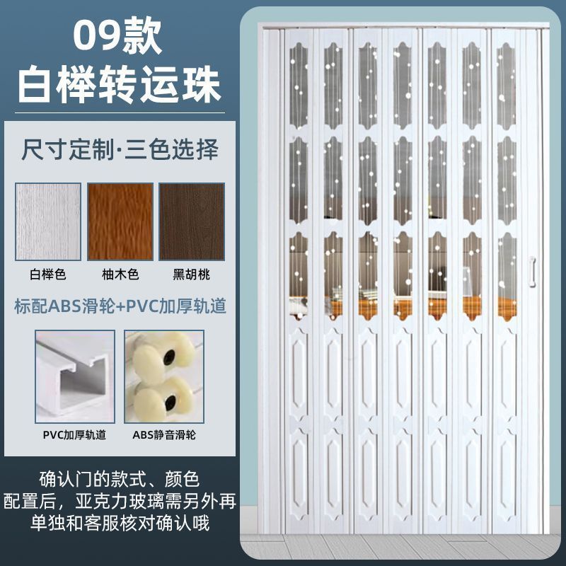 室内推拉门厨房开放式隔断新款卫生间阳台商铺隐形移门PVC折叠门|undefined