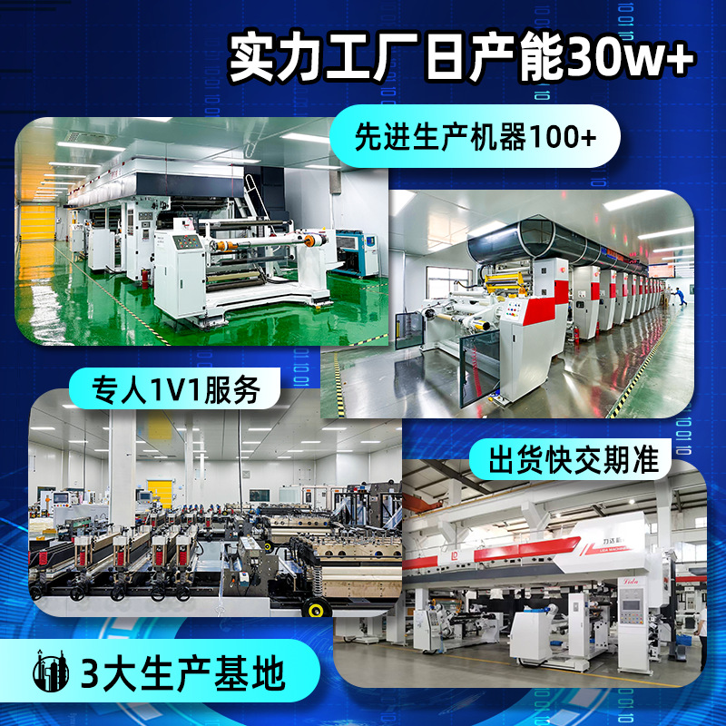 Packaging Bag Composite Roll Film Stand-Up Self-Sealing Bag Plastic Steam-Cooked Vacuum Aluminum Foil Coffee Custom Food-Grade Safety