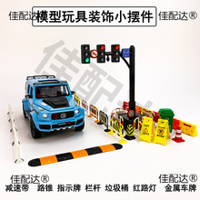 ��܇�p�َ�����ͣ܇������[��·�Fָʾ�Ƽt�G��܇��ģ���������