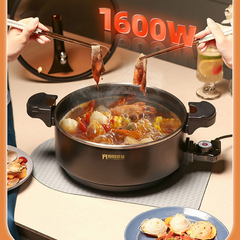 梅特德菲多功能不粘锅电炒锅蒸煮炖一体锅厨房火锅新疆西藏不送刀