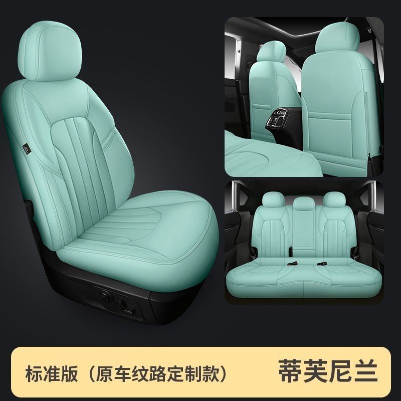 メルセデスベンツ c260l カーシートクッション b200c200lglc300lE300l パッケージ a200l シートカバー glb200 に適しています。|undefined
