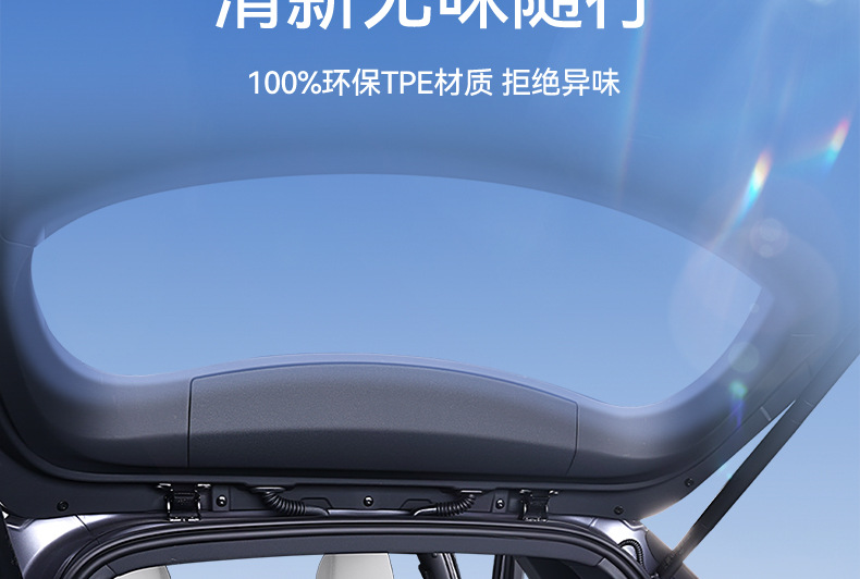 Suitable for Hiace 06 Trunk Mat Tpe25 New Byd Ev/Dmi Integrated Trunk Mat Car Modification