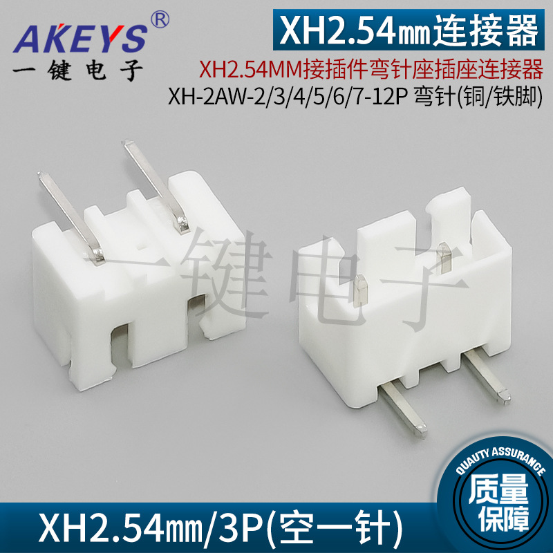 3p (빈 바늘)/곡선 바늘 (구리)