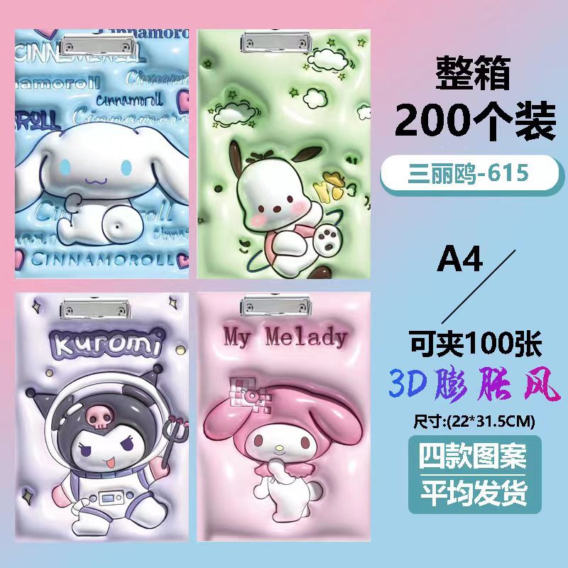 微信图片_20230726114117