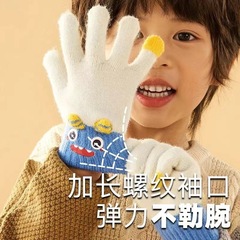 ニットの子供の保温手袋冬の防寒赤ちゃんの字の5本の男の子の女の子は学生の手袋の卸売りを指します。
