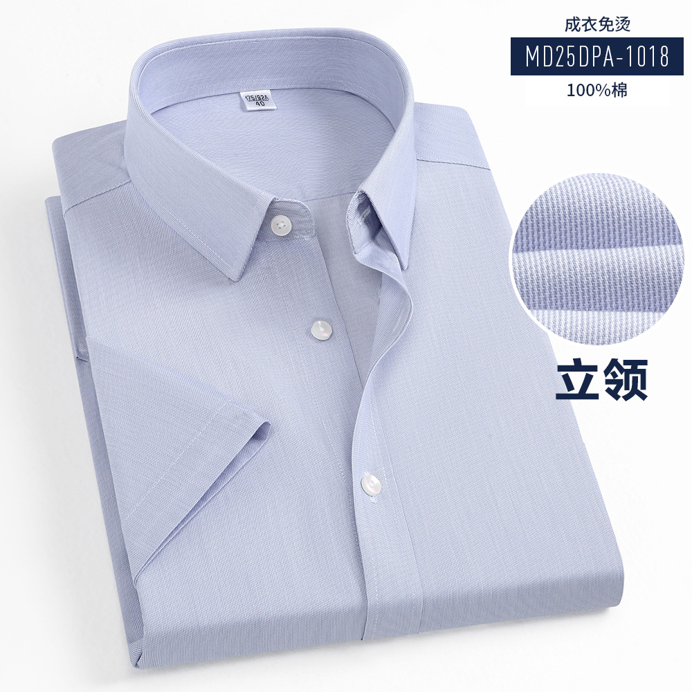 Camisas de hombre de manga corta de verano DP prendas de vestir no quemadas camisas blancas comerciales de hombre ropa de trabajo camisa blanca personalizada