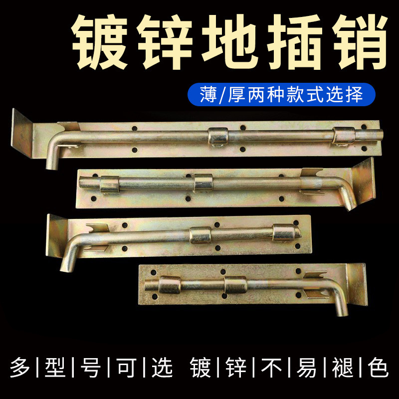 Galvanized Large Iron Door Latch, Old-Style Welded Ground Bolt, Extended and Thickened, Heavy-Duty for Floor-Mounted Workshop and Warehouse Doors