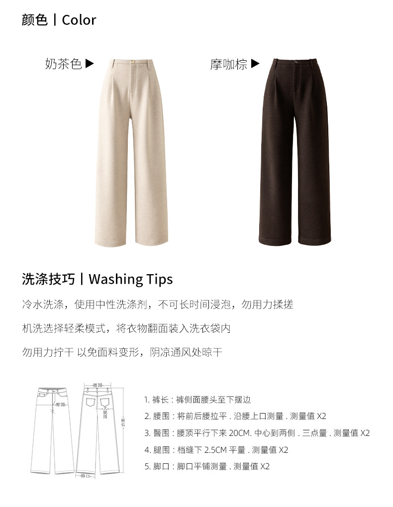 Quần culottes nữ ống rộng cạp cao dáng suông chất len acetate dệt kim — Màu trà sữa chi tiết 11