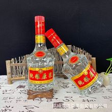 五粮液经典高端空酒瓶子酒瓶子空瓶高档玻璃瓶婚宴喜庆密封酒瓶