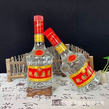 五粮液空瓶子空酒瓶子泡酒玻璃瓶纯粮原浆红色婚宴喜庆密封酒瓶