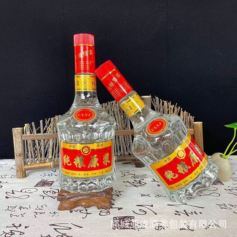 五粮液经典高端空酒瓶子酒瓶子空瓶高档玻璃瓶婚宴喜庆密封酒瓶