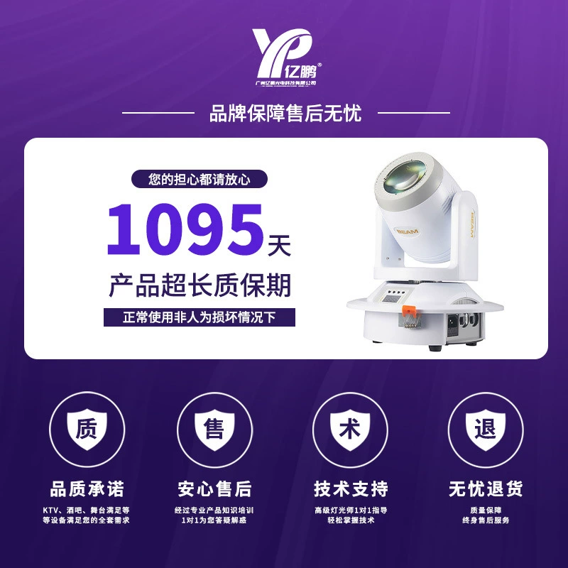 Влагозащищённый PAR-светильник 4-в-1, 18×10 Вт RGBW LED, IP65 для уличной сцены