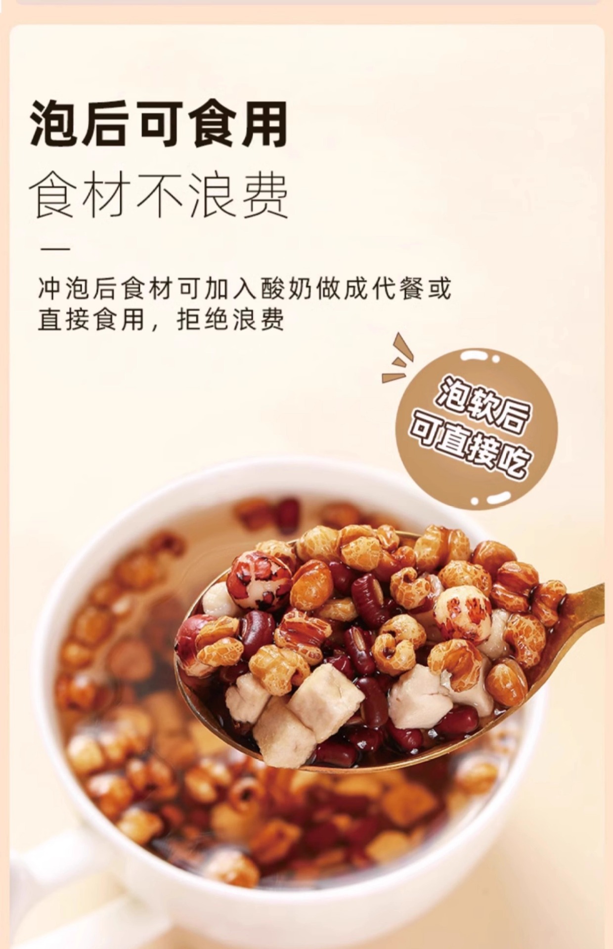 Qian Shi Chi Dou Yi Mi Tea 330g Cold Brewed Dampness Relief Herbal Tea with Gorgon Fruit Coix Seed Adzuki Bean and Poria in use