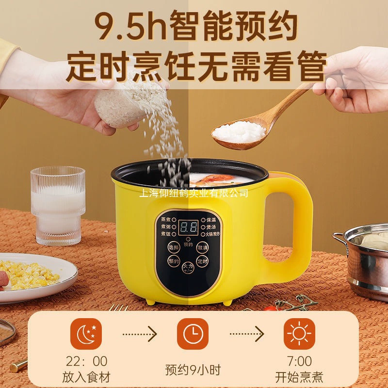 Рабочий мини-рисоварка одиночный умный электрический cooker офисный работник механическая электрическая сковорода для жарки студент общежитие несъемная кастрюля