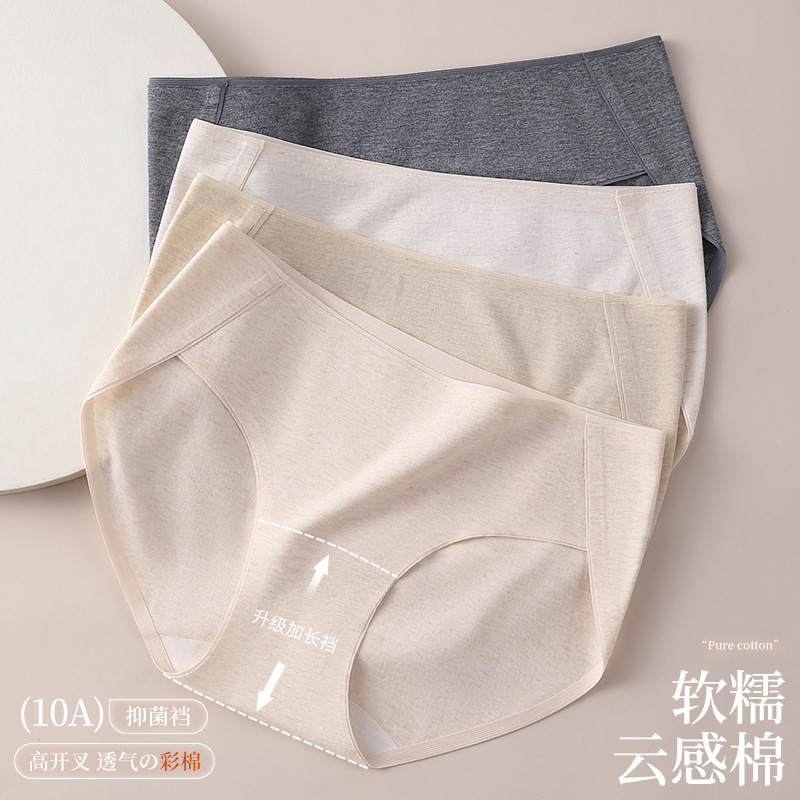 Cross-Border Simple Fashion Colorful Cotton Women's High-Cut Sports Comfortable 10A Extended Breathable Antibacterial Crotch Briefs