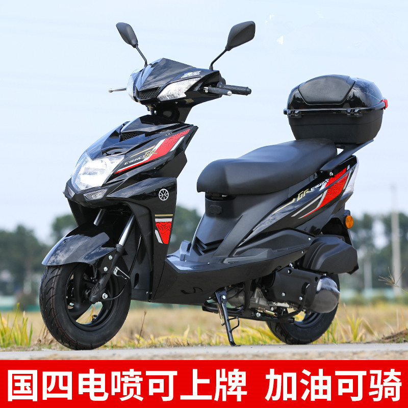 Nuevo combustible 125 pedales de motocicleta nacional cuatro scooter eléctrico de inyección para hombres y mujeres ahorro de combustible todavía puede llevar el coche completo puede ser licenciado