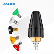 热卖高压枪旋转莲花涡轮枪头洗车枪水枪头1/4快接喷头套装跨境