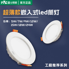 ��ʿ����������ledͲ��7.5�_��Ƕ��ʽ���ÿ͏d�컨�ן��X�Ĵ���