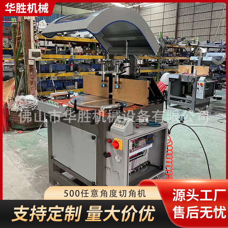 大型铝材切割锯500阳光房切割机铝艺门开料机数显任意角度锯厂家
