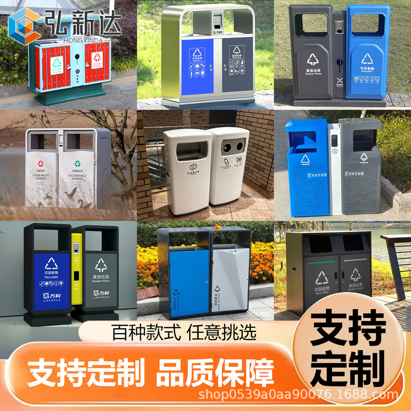 Outdoor Trash Can Stainless Steel Sorting Bin for Municipal Gardens, Parks, and Scenic Areas, Large Sanitation Waste Bin