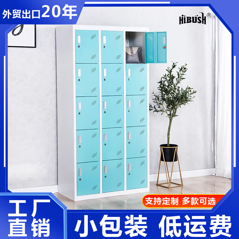 Amazon venta caliente de 15 puertas de acero vestuario personal dormitorio sala de yoga armario gimnasio armario de zapatos armario
