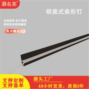 45 Degree Oblique Light Embedded Concealed Led Cabinet Light Line Light Wardrobe Wine Cabinet Shelf Display Cabinet Aluminum Light Strip