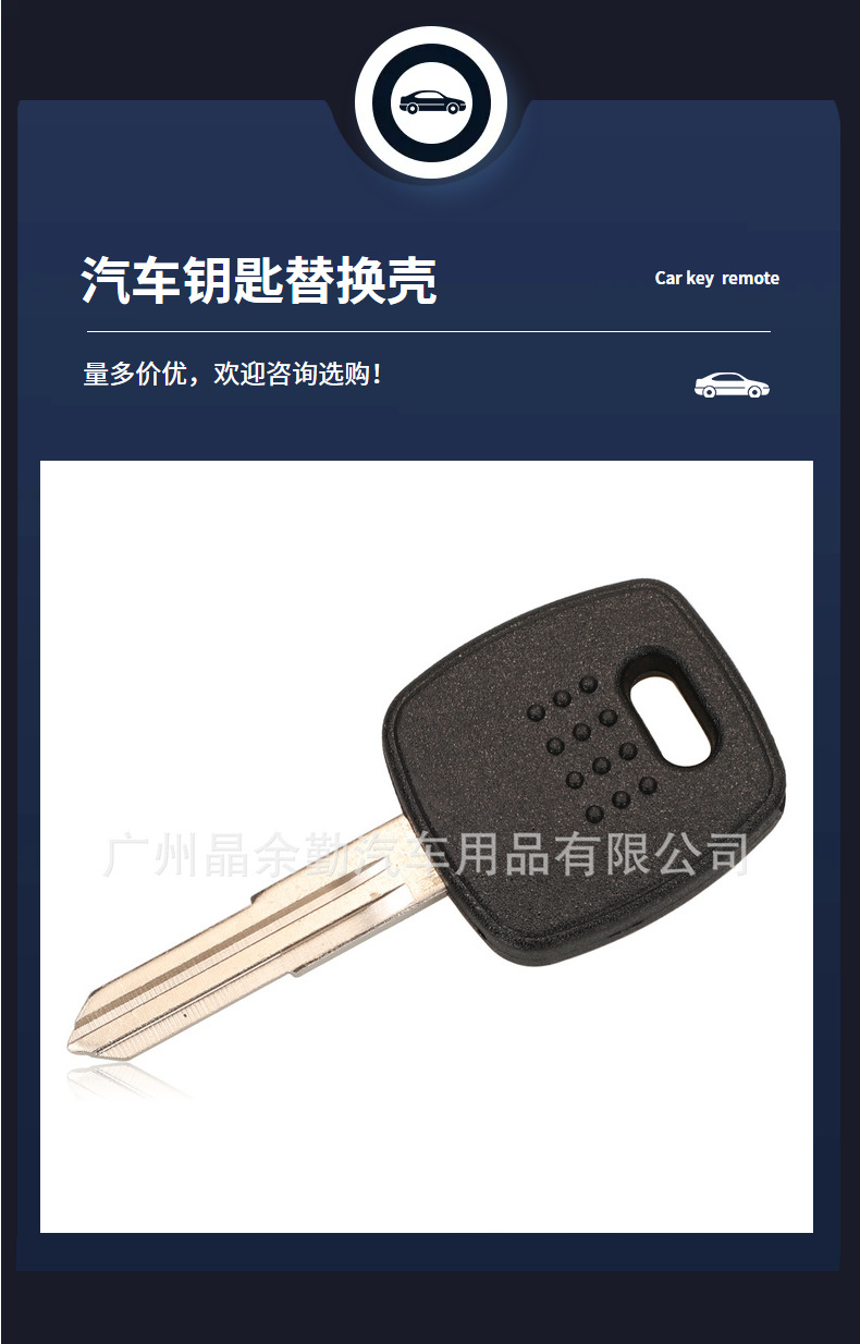 Suitable for Nisan Lida Sylphy Teana Straight Plate Car Key Replacement Shell Core-pulling